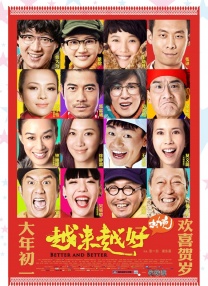 国产成人久久精品区一区二区